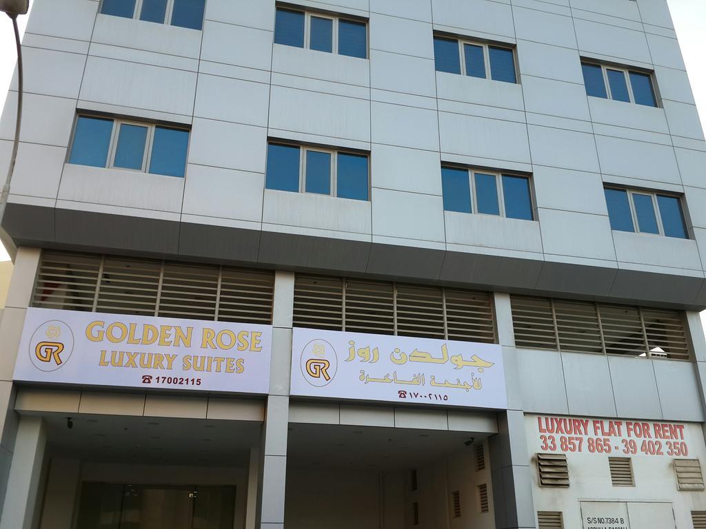 Golden Rose Luxury Suites マナーマ エクステリア 写真